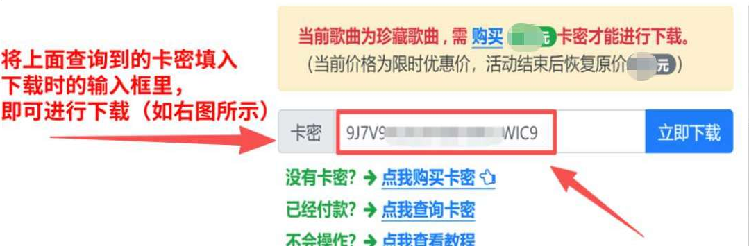 查询结果示例2